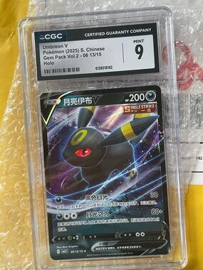 Authentic Umbreon V Holo Graded CGC Mint 9 Pokémon Card - Black & Yellow